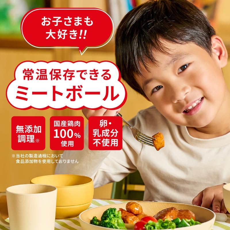 Amazon.co.jp: 公式 石井食品 常温保存 ミートボール 50袋 国産 無添加